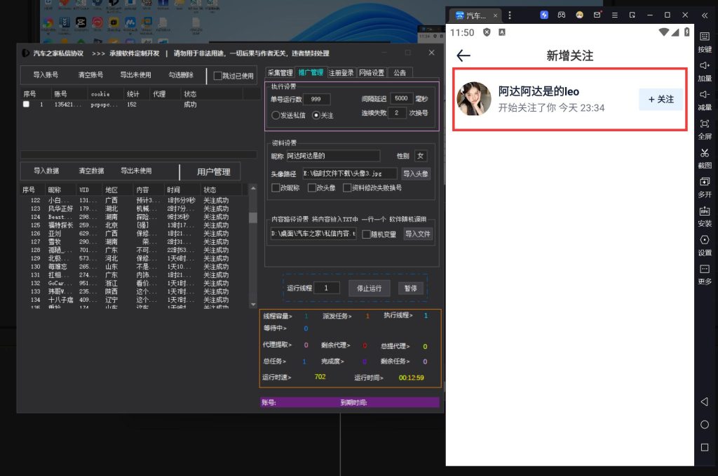 032b2cc93620251105002010