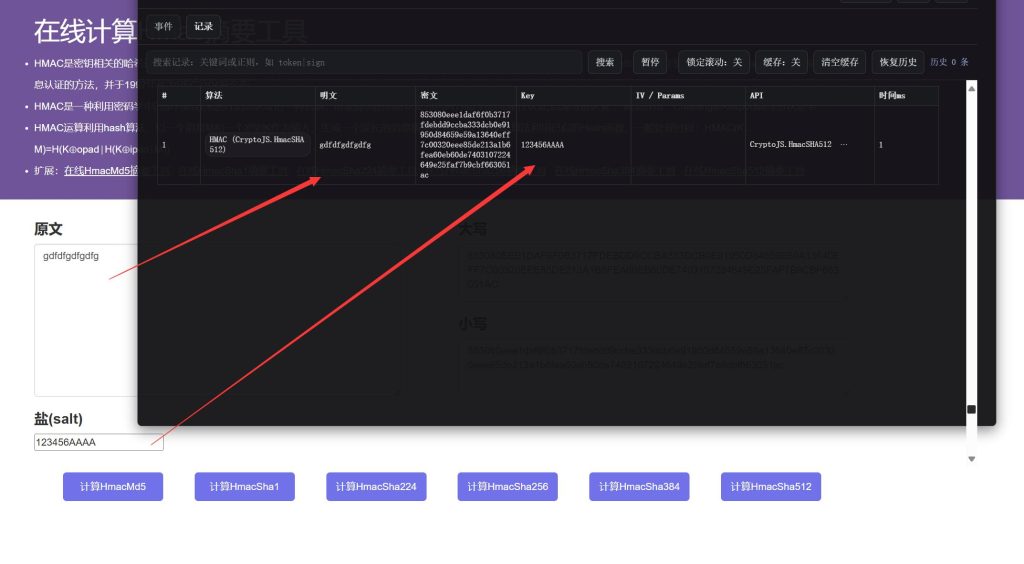 032b2cc93620251113232232