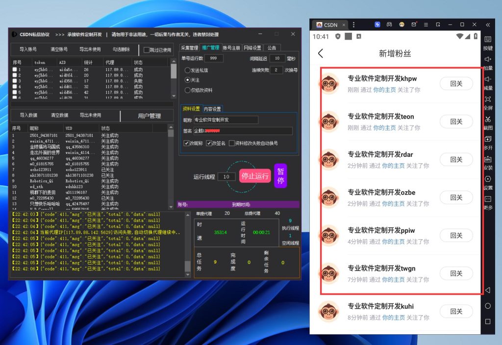 032b2cc93620251123231955