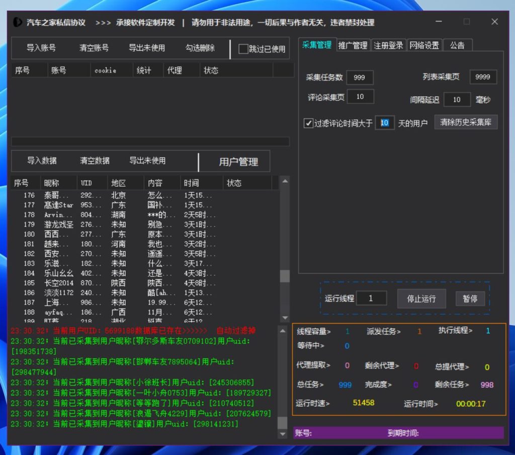 156005c5ba20251105001737