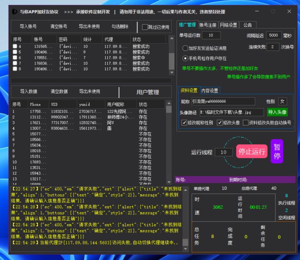 156005c5ba20251109232616