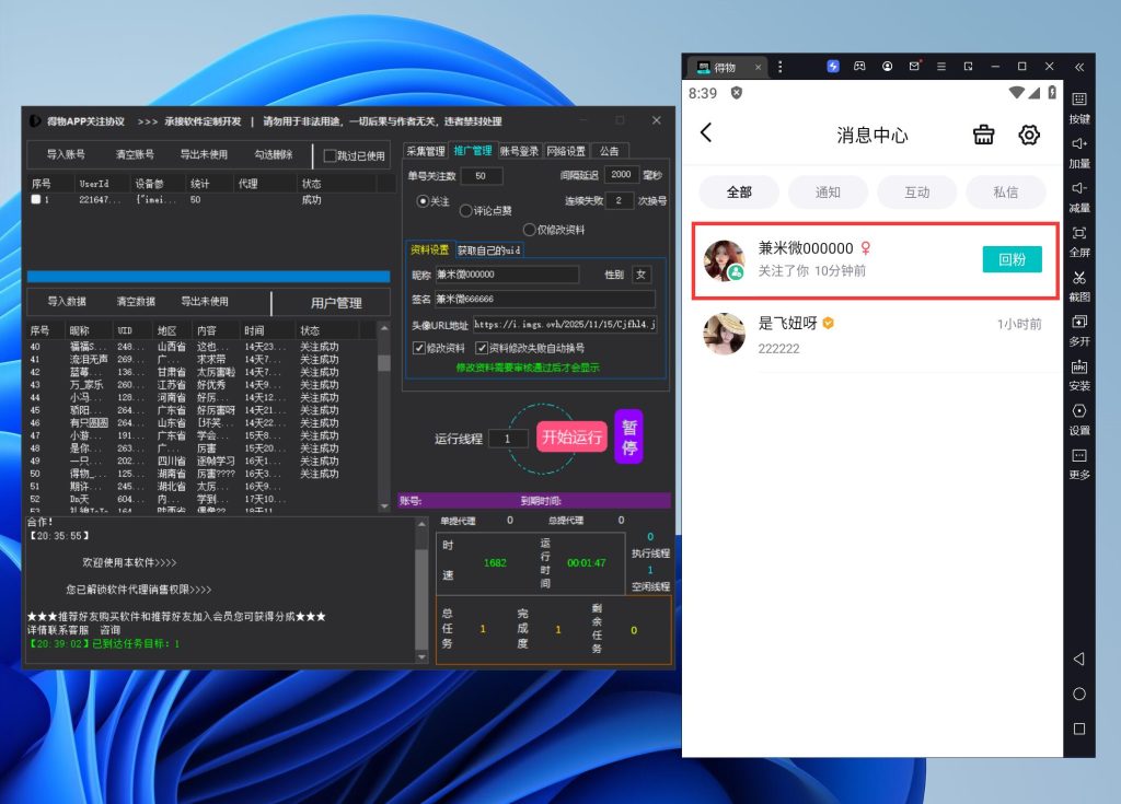 156005c5ba20251115214559