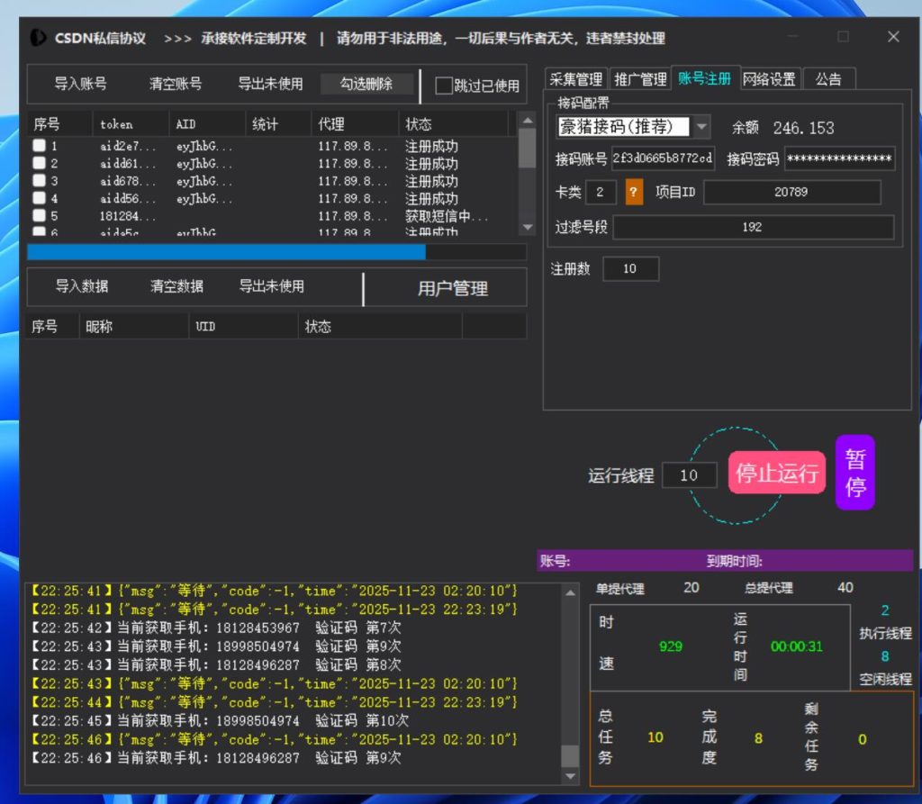 156005c5ba20251123231659