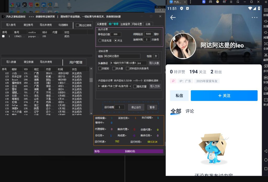 18e299989120251105002025