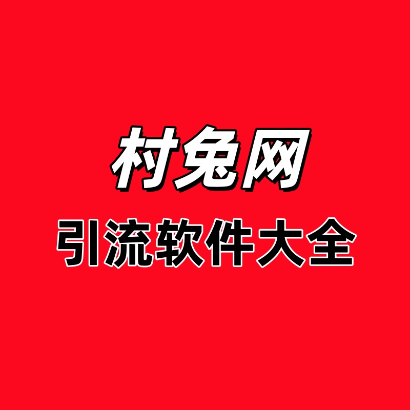 maxun 最简单的无代码网络数据提取平台• 立即将任何网站转换为 API 或电子表格-开源码库社区-开源分享-6协议-村兔网