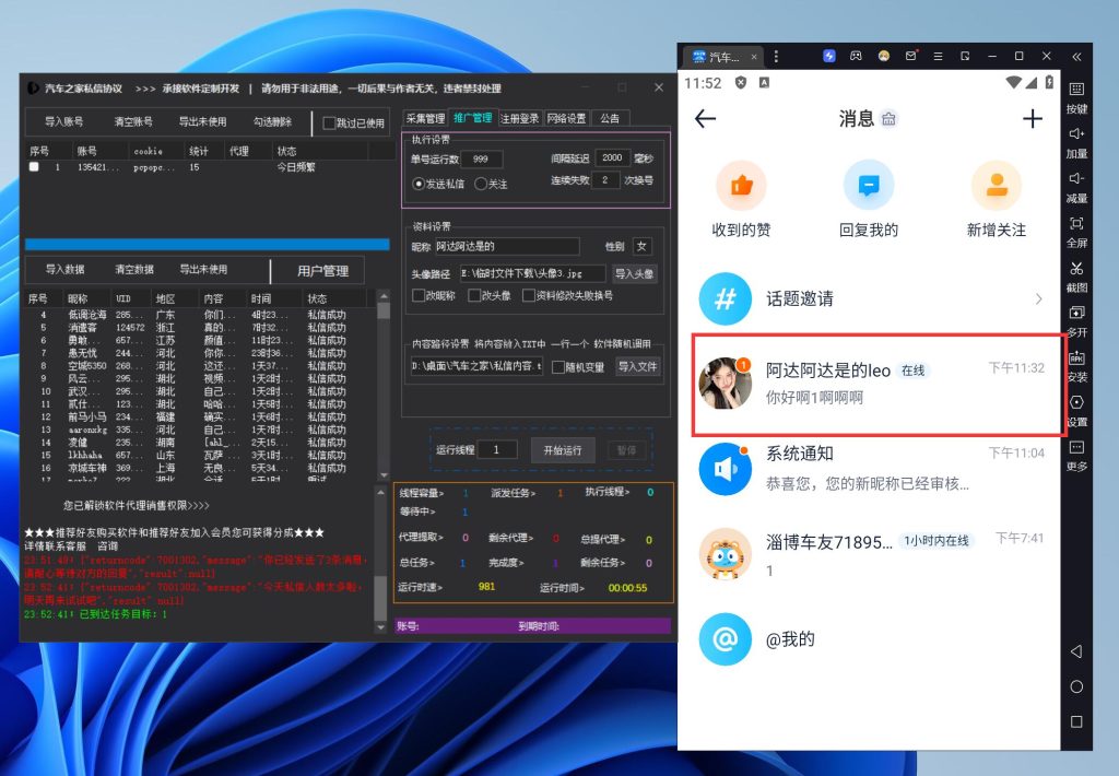 799bad5a3b20251105001848