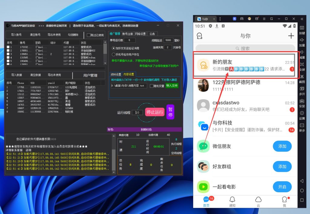 799bad5a3b20251109232911