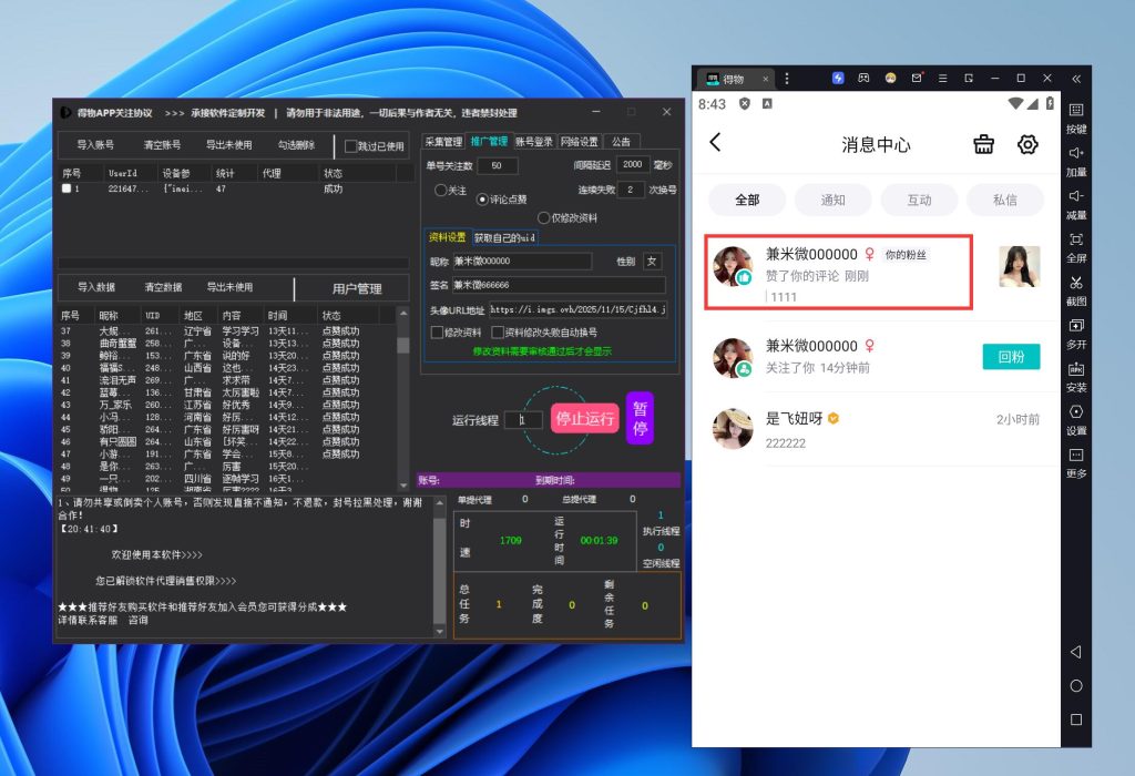 799bad5a3b20251115214657