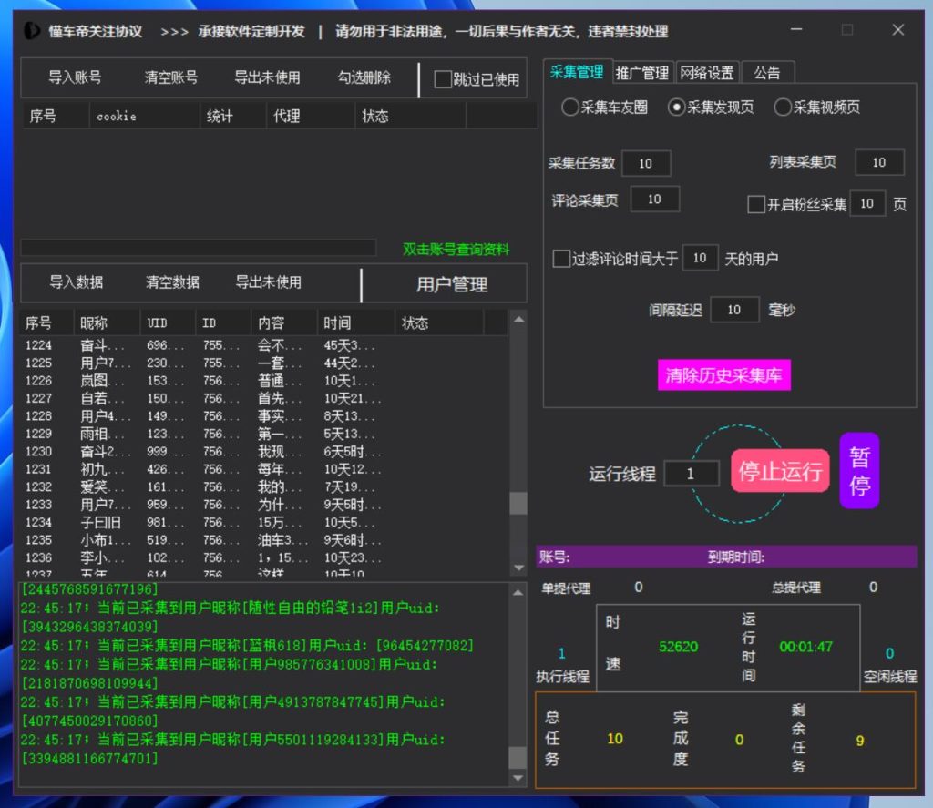 af26290ca420251102231041