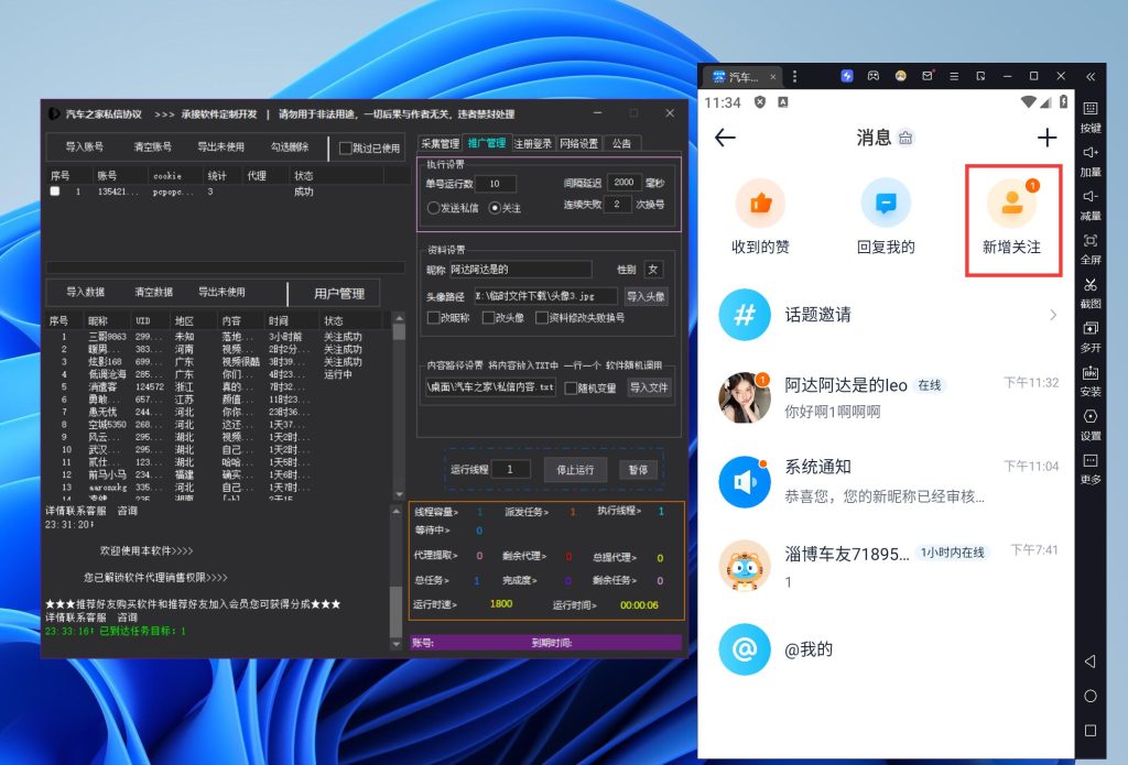 d0096ec6c820251105002010