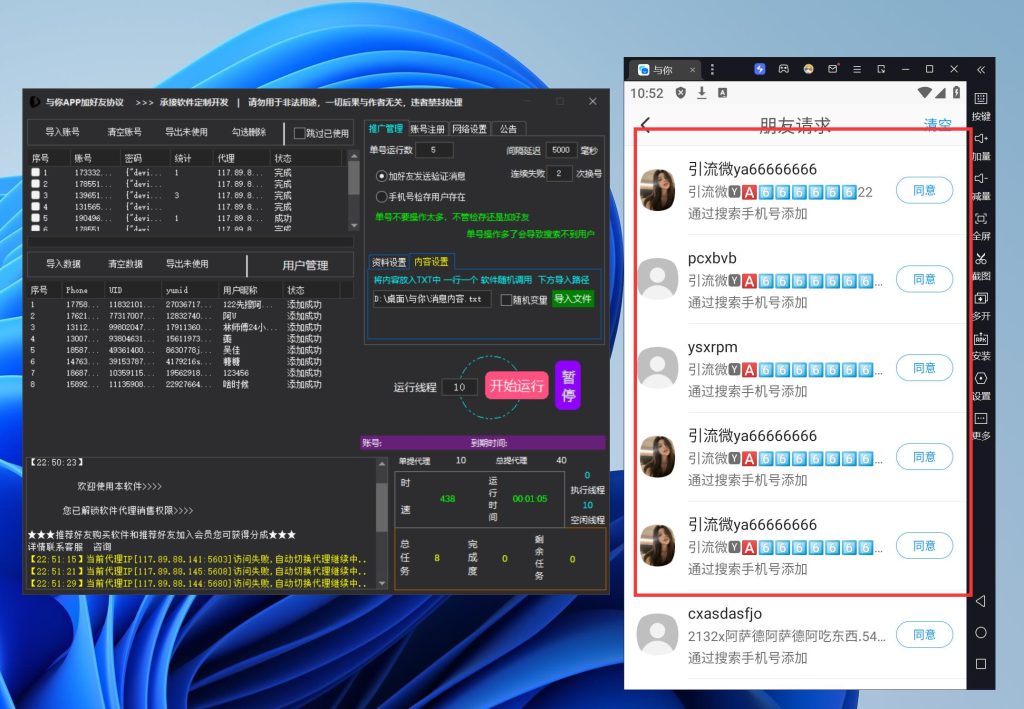 d0096ec6c820251109232911