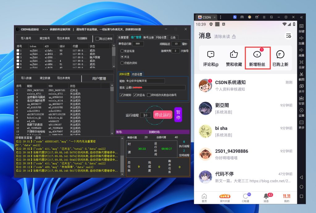 d0096ec6c820251123231955