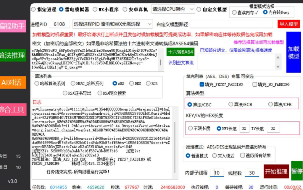 d2b5ca33bd20251113230906