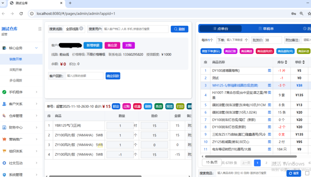 d2b5ca33bd20251114023250