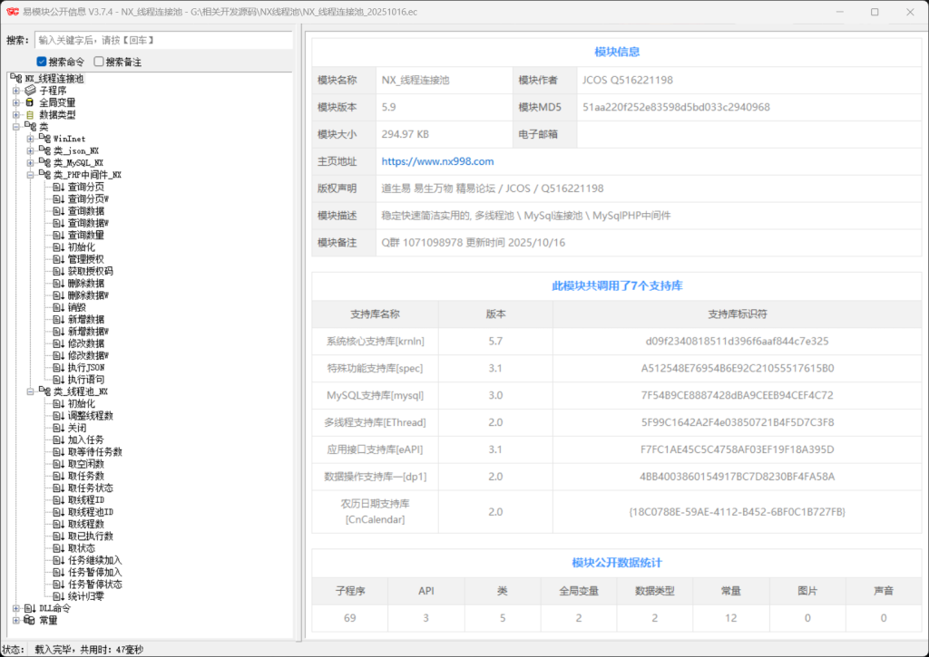 d2b5ca33bd20251114023441