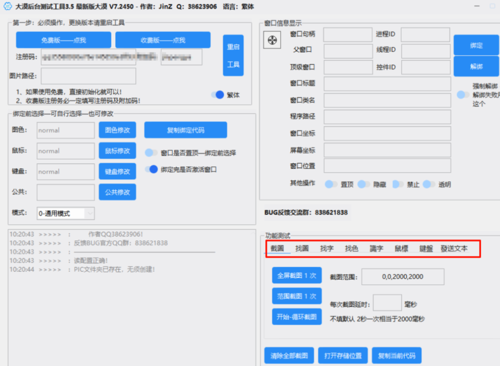 d2b5ca33bd20251114023655