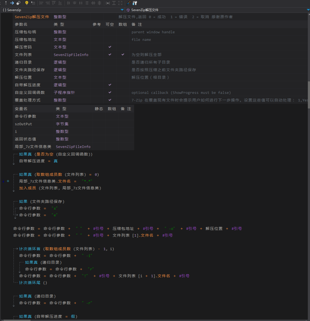 d2b5ca33bd20251114023917