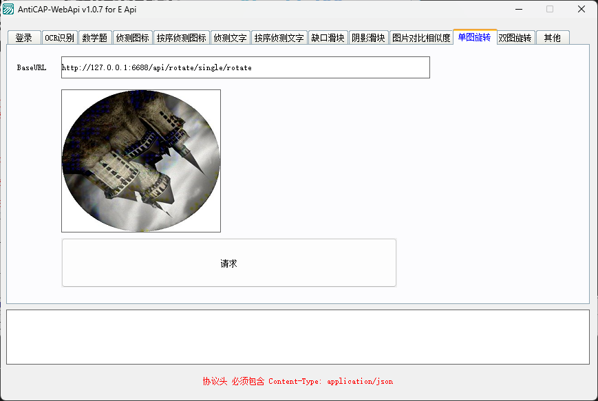 d2b5ca33bd20251114024012