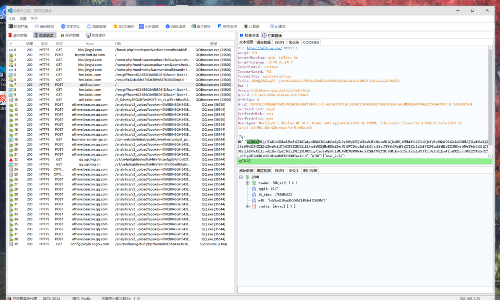 d2b5ca33bd20251114024044