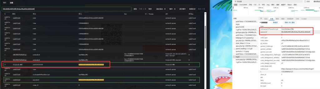 d2b5ca33bd20251120155520