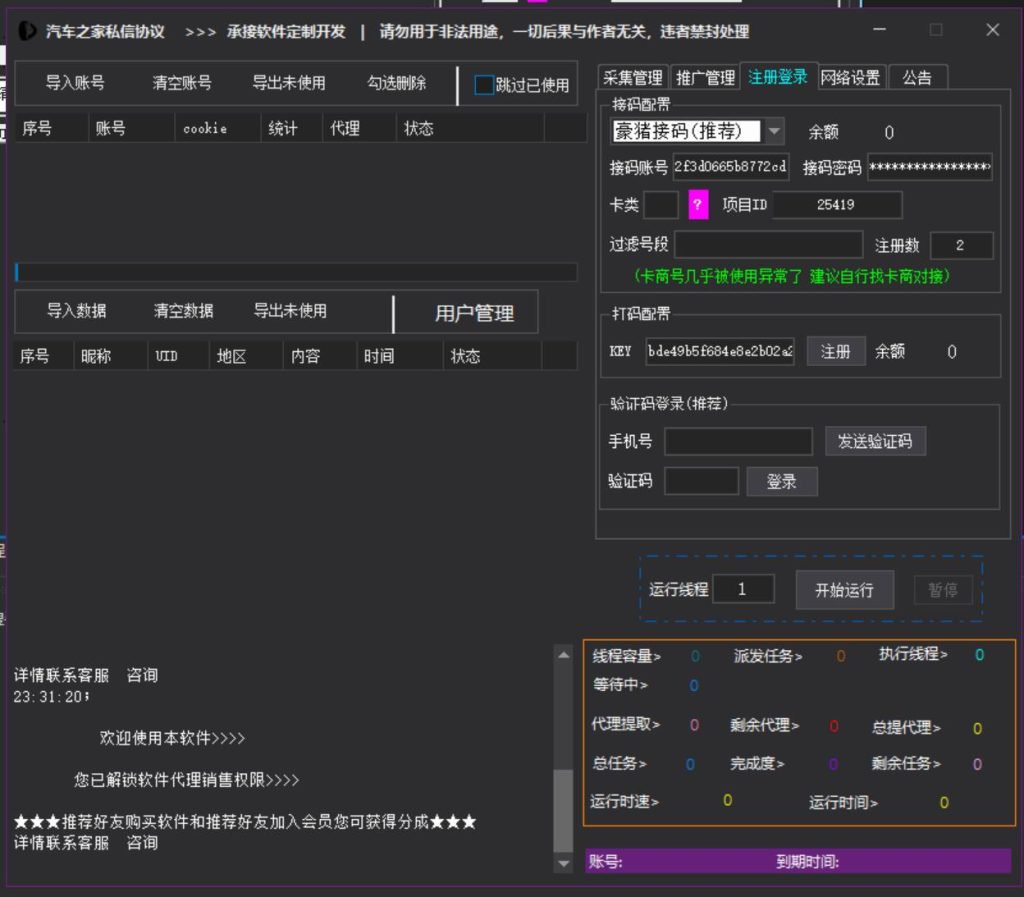 f3ccdd27d220251105001651