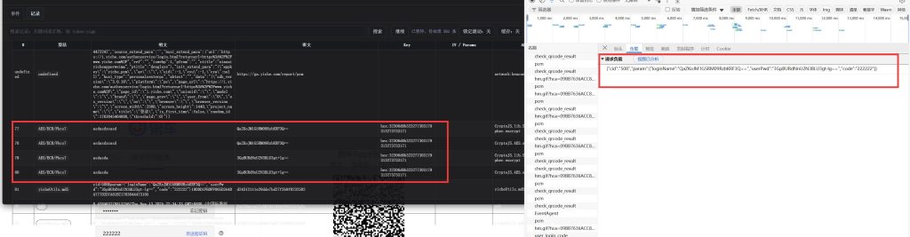 f3ccdd27d220251113232229