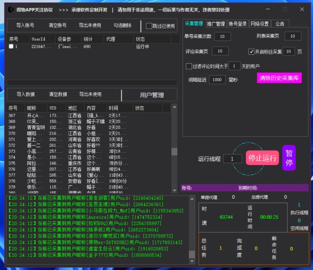 f3ccdd27d220251115214359