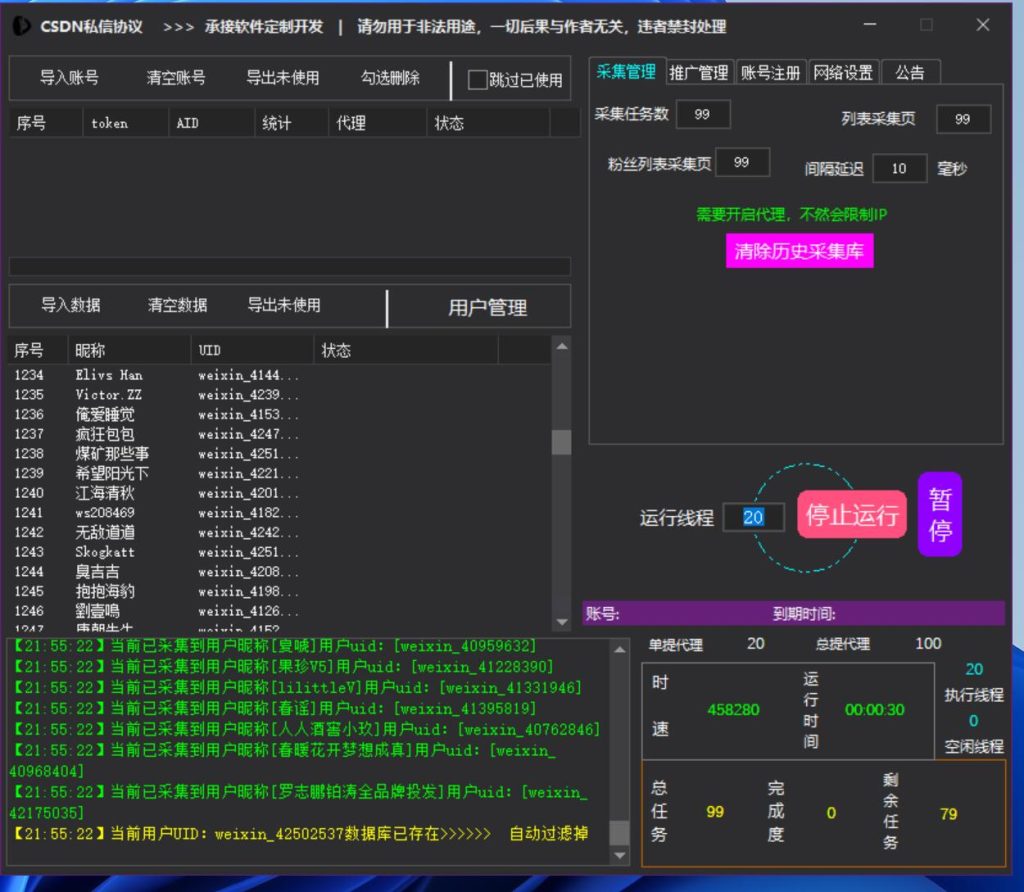 f3ccdd27d220251123231738