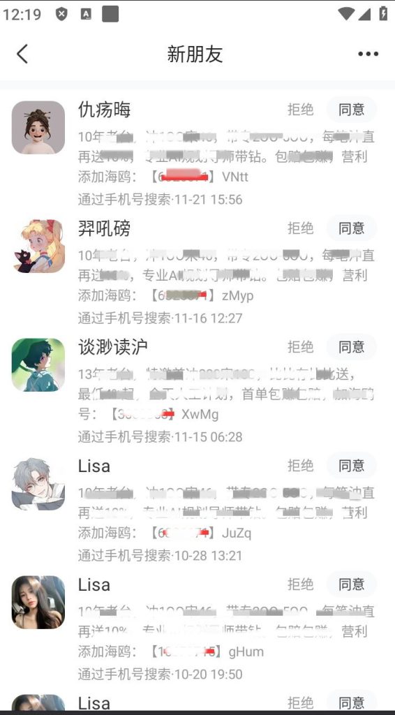 f3ccdd27d220251125011209