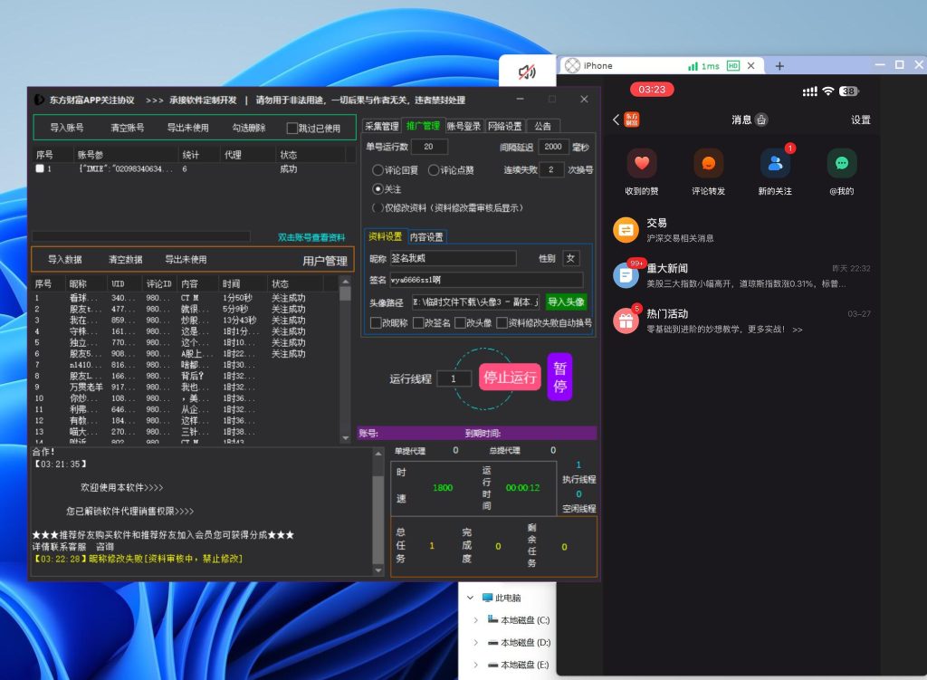 156005c5ba20251203145851