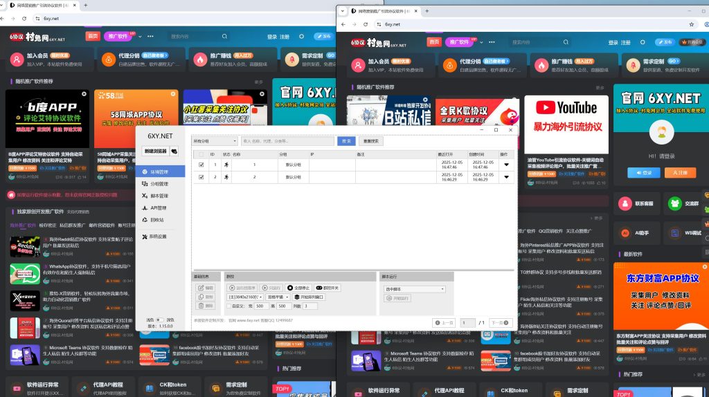 156005c5ba20251205165538