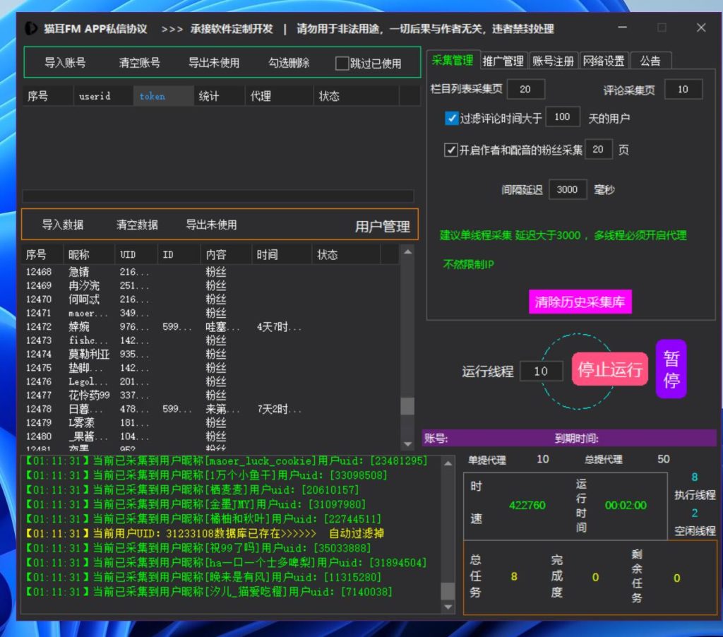 156005c5ba20251208015954