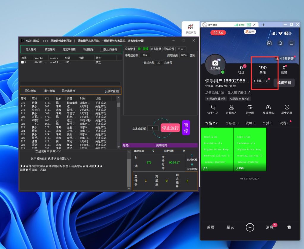 156005c5ba20251210231847