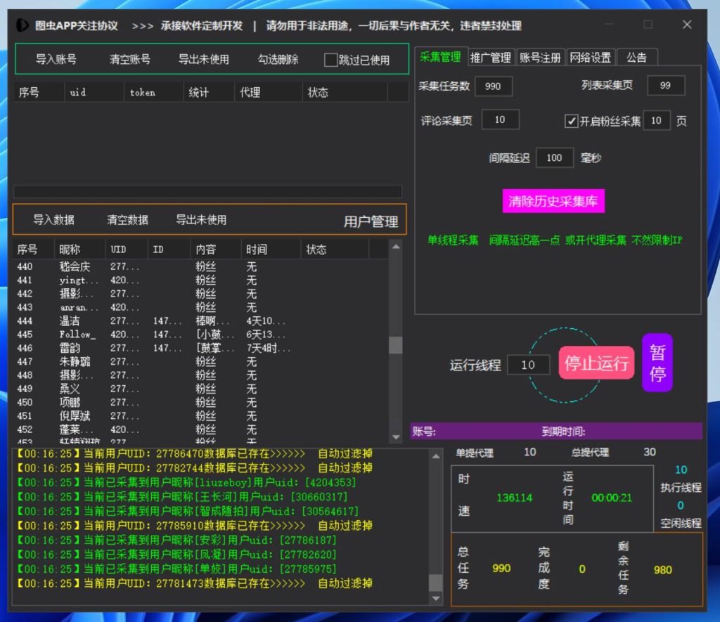 156005c5ba20251221003413