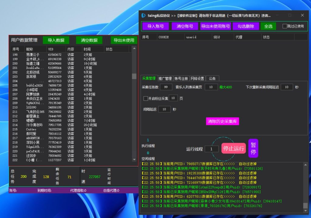 156005c5ba20251228233533