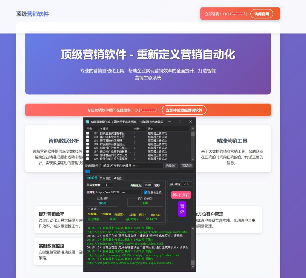 4efdd2f96920251203153935