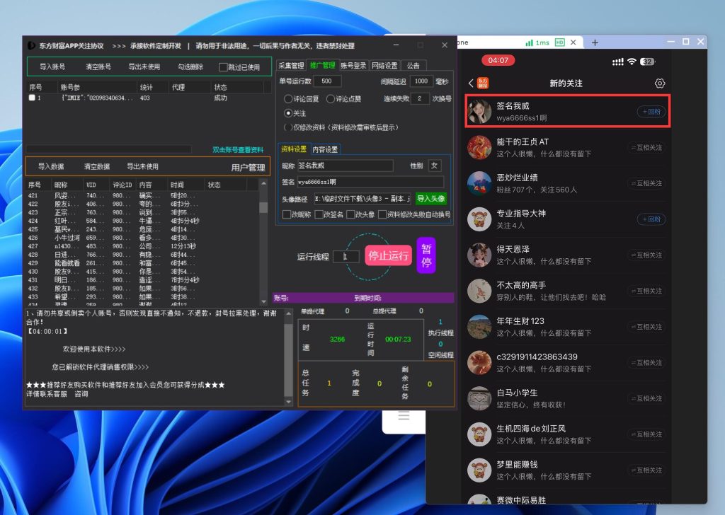 799bad5a3b20251203145940