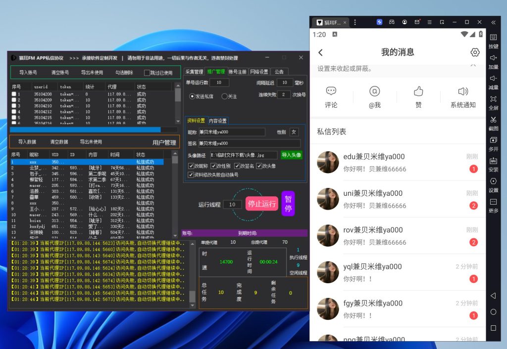 799bad5a3b20251208020213