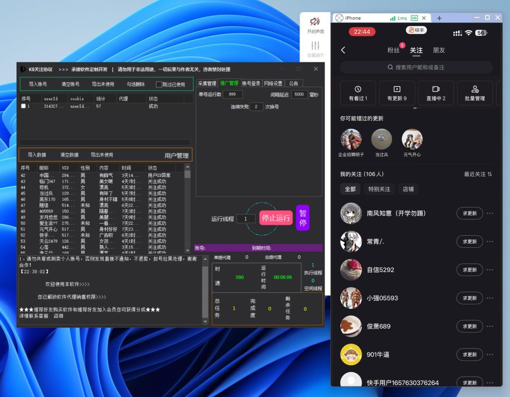 799bad5a3b20251210231847