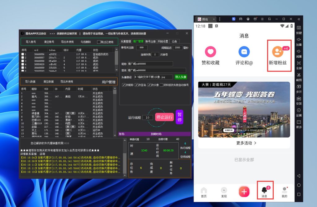 799bad5a3b20251221003533