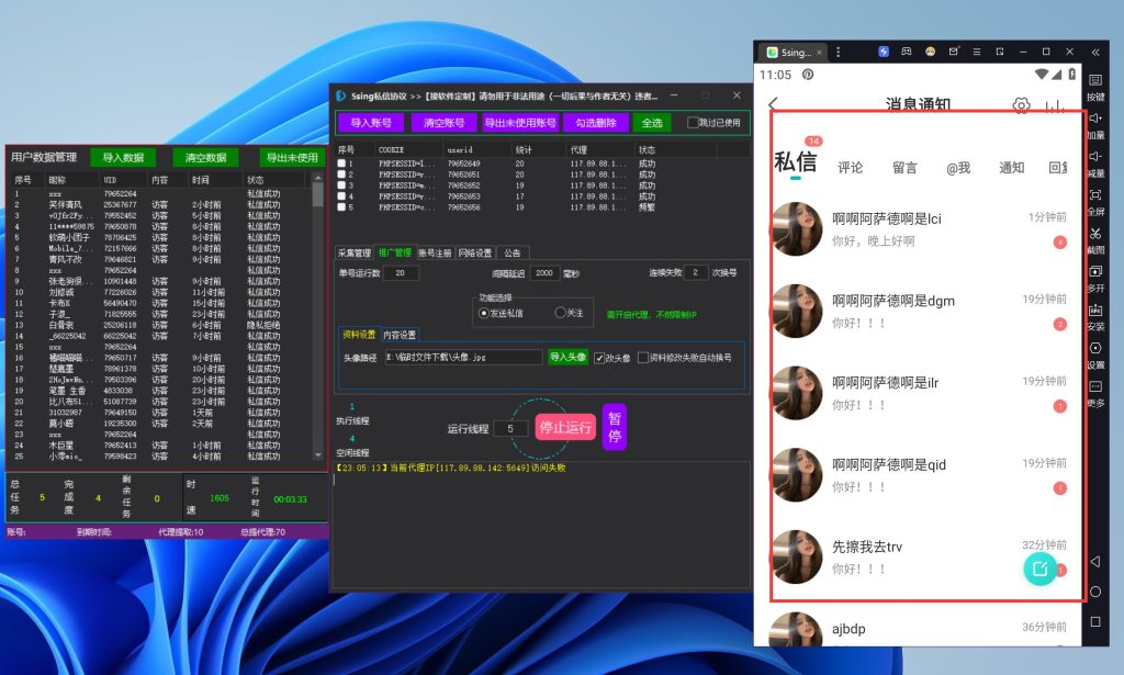 799bad5a3b20251228233658