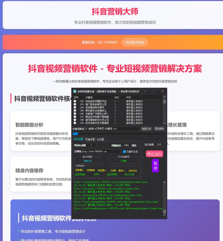 7d5da3af6f20251203153940