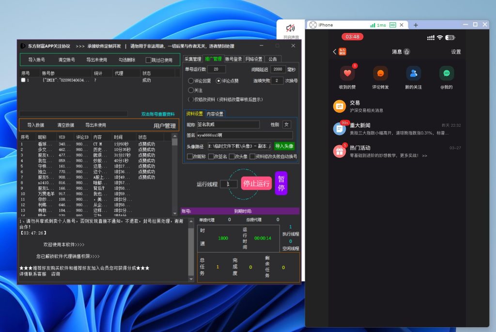 d0096ec6c820251203150054