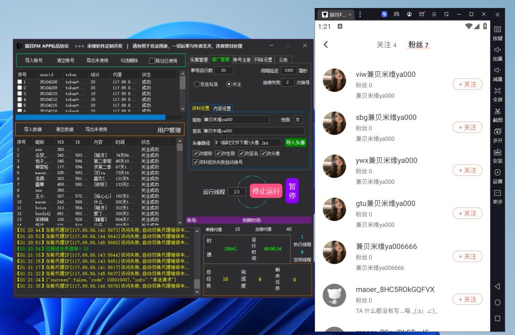 d0096ec6c820251208020241