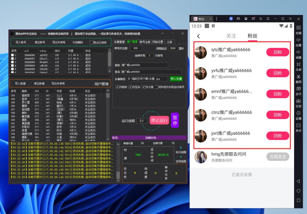 d0096ec6c820251221003533