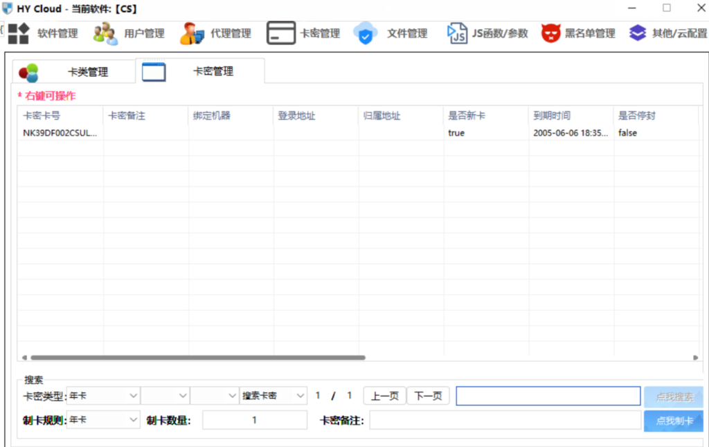 d2b5ca33bd20251205233701