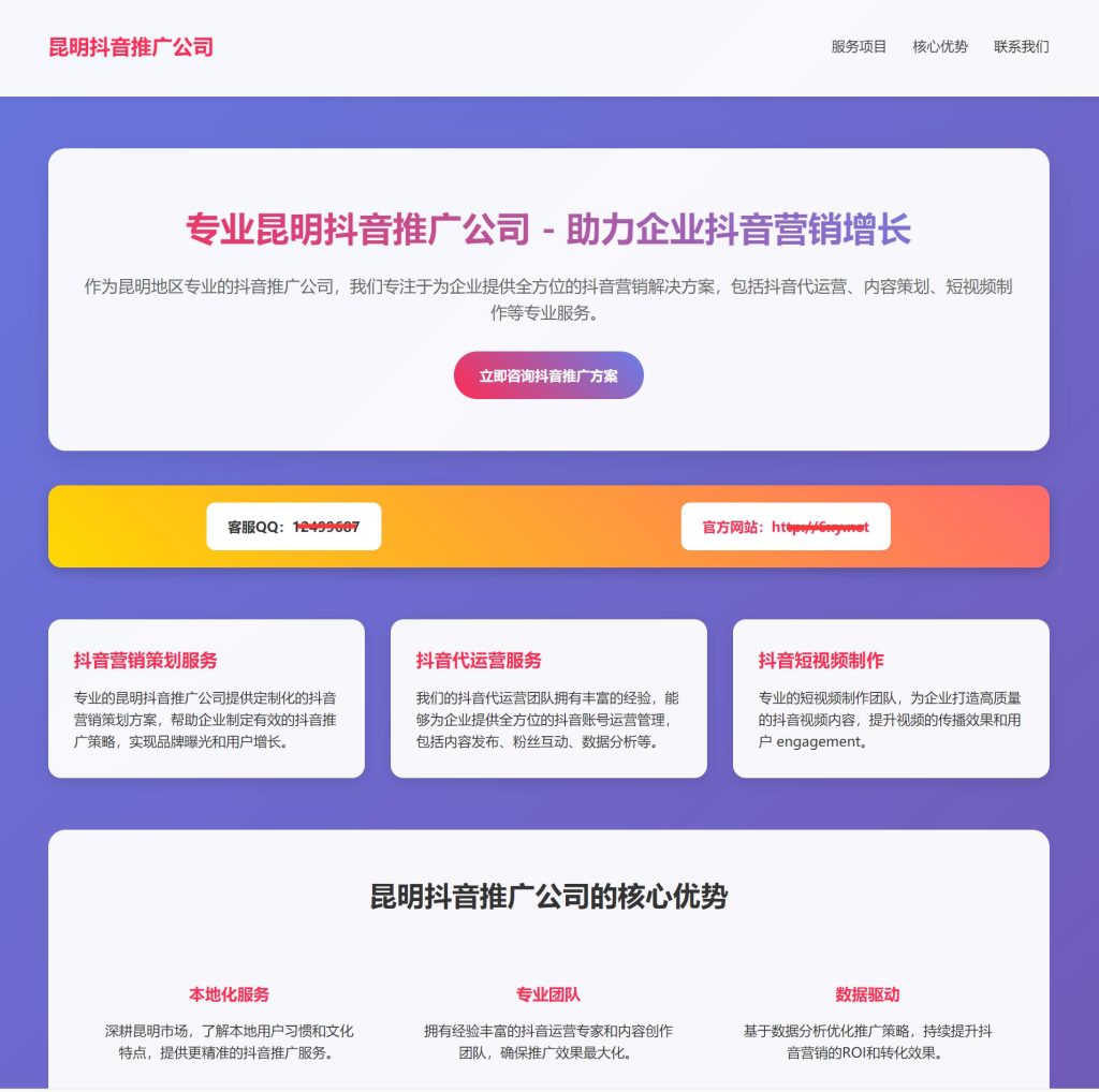 e4bde0eb4620251203153939