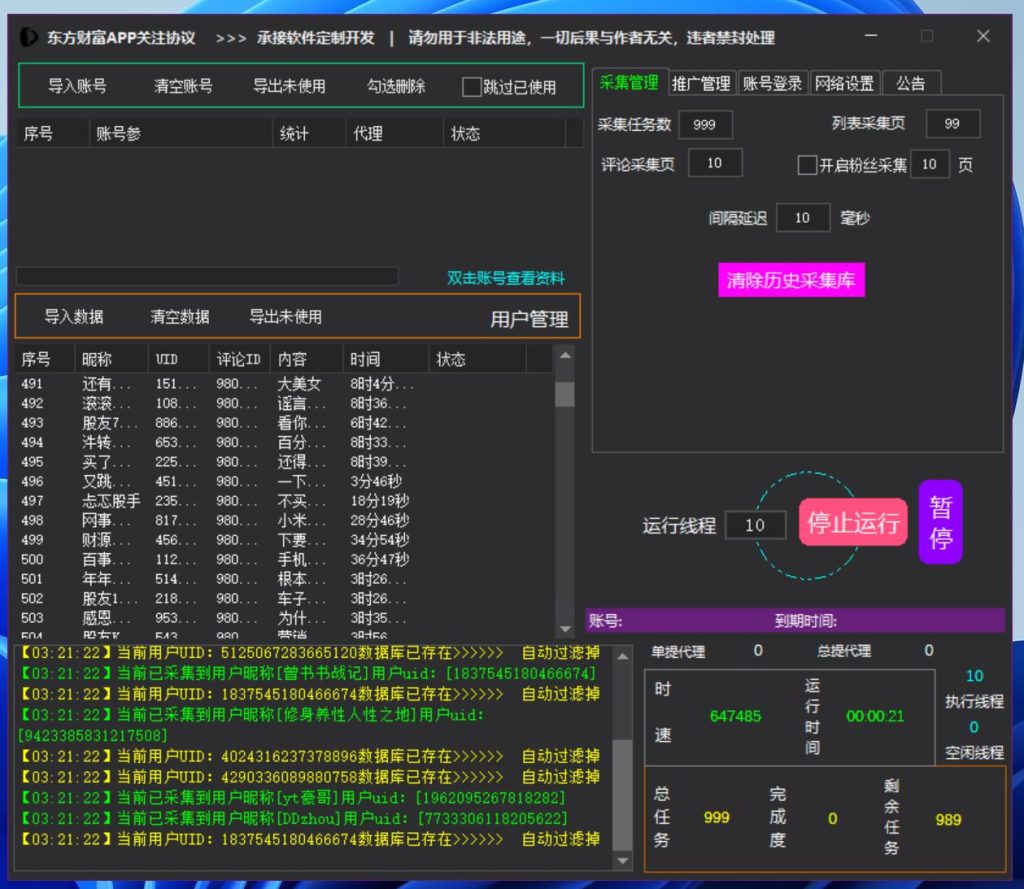 f3ccdd27d220251203145643