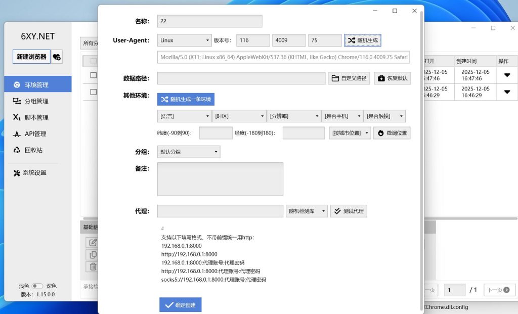 f3ccdd27d220251205165538