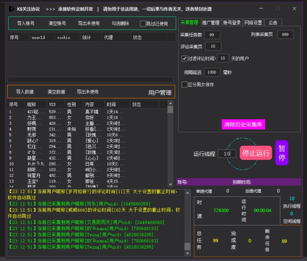 f3ccdd27d220251210231733